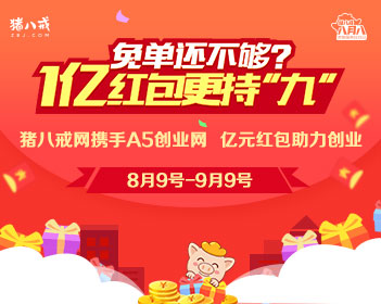 班主任开房猥亵学生需要提级调查